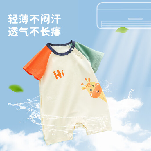 wua.wua婴儿衣服夏季连体衣新生儿薄款纯棉睡衣男女宝宝对门哈衣外出爬服 长颈鹿-夏薄款 90cm （建议12-18月 20-26斤）