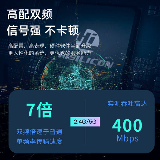 鲸威 【wifi直连送VIP】海思芯网络电视盒子机顶盒无线wifi高清直播投屏高清全网通 升级款【5G双频蓝牙语音-2+8G全网通VIP卡】