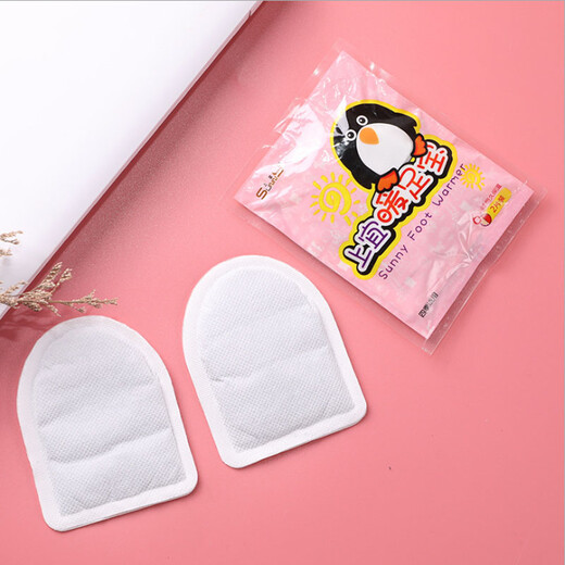 Shangyi Baibukang Patch Neck, Shoulder and Waist Patch Cream Foot Warming Patch Shangyi 40 pieces of Foot Warming Patch = 20 pairs