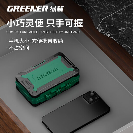 Green Forest Knight's Box 50-piece ratchet wrench set riding tool box screwdriver set motorcycle repair