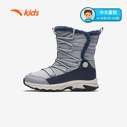 ANTA children's sports shoes for boys and girls outdoor series one-leg high-top boots cotton shoes A12446923