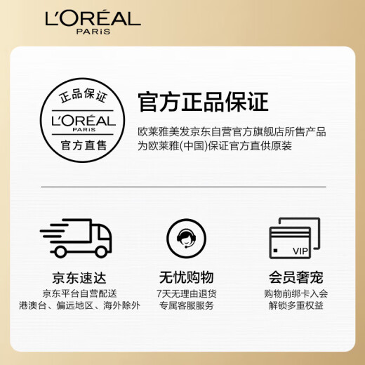 L'Oreal Men's Matte Shaping Clay Hair Wax Hair Cream Hairspray Styling Long-lasting Styling 70g