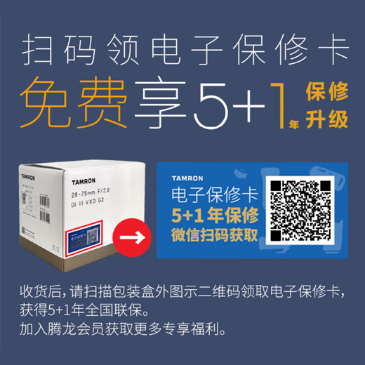 Tamron flagship store A074 28-300mm F/4-7.1 Tamron full-frame large zoom mirrorless anti-shake lens Tamron 28-300 Tianya lens Tamron 28300 Sony E-mount official standard package Free Tamron UV filter + 64G high-speed card + cleaning set