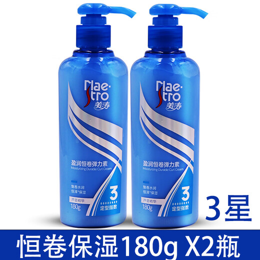 Maestro Yingrun Constant Volume Elastin 180g Elastic Moisturizing Index 3 Moisturizing and elastic curls Styling and Curly Protection Constant Volume Elastin 180g+180g