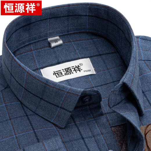 Hengyuanxiang wool shirt men's velvet thickened long-sleeved thickened warm shirt men's middle-aged dad casual winter YM45832-1 blue stripe 45