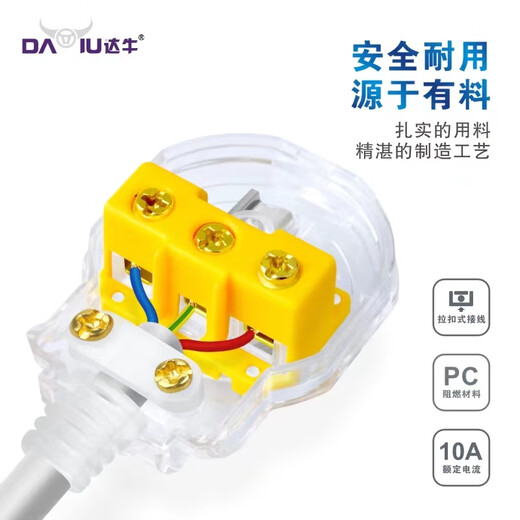 Simple wiring without wires 2-pin power cord three-pin 3-phase jack rotatable two-pole female plug 10a16a white one-piece copper rotatable two-pole plug