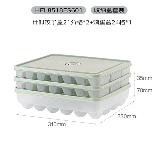 LOCK & LOCK timing dumpling box 21 compartments * 2 + egg box 24 compartments * 1 plastic storage box set mint green