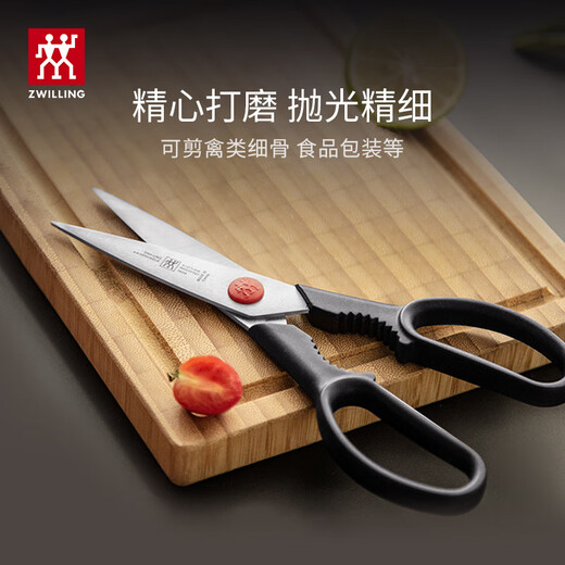 ZWILLING TWIN Point kitchen scissors, food supplement scissors, bone scissors, food scissors, household detachable scissors set