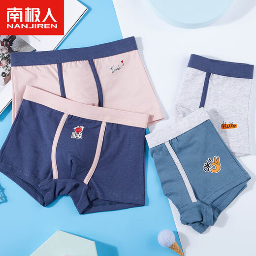 Nanjiren children's underwear, boys and adolescents' underwear, medium and large children's boxer shorts, 4 pack, logo 110