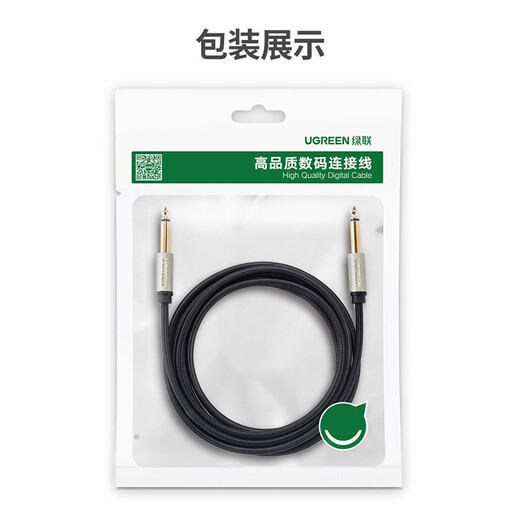 Greenlian 6.5mm audio cable 6.35 large two-core male-to-male connecting cable to recording cable speaker amplifier microphone electric guitar electronic keyboard mixer adapter cable 1.5 meters 40810