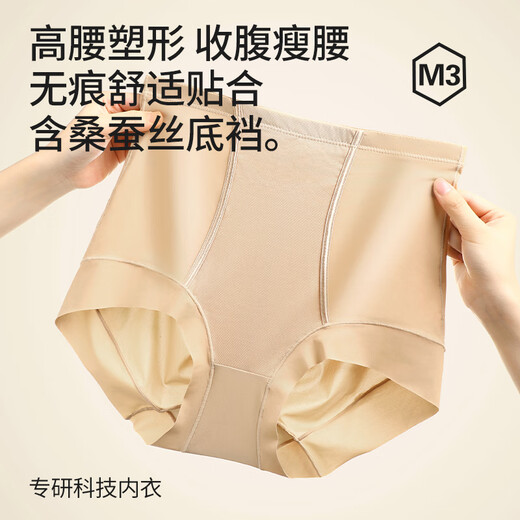 Oudifen 2-pack high-waisted thin tummy-controlling briefs, waist-tie, seamless, tummy-slimming, butt-lifting women's underwear