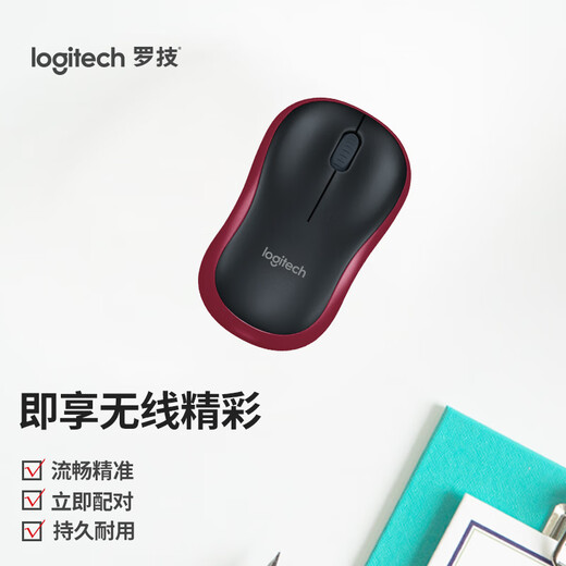 Logitech M185 Maus kabellose Maus Büromaus symmetrische Maus schwarz roter Rand mit kabellosem 2,4G-Empfänger