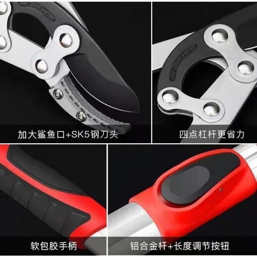 Japan's original imported Dahong thick branch shears, high-branch powerful shears, gear telescopic powerful shears, special shears for garden fruit trees, Japan's Dahong shark mouth telescopic shears nine centimeters