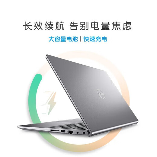 戴尔（DELL）Vostro成就3530 15Air 新13代酷睿15.6英寸Pro笔记本 商务办公便携学生网课学习电脑 13代i7-1355U 锐炬Xe显卡120Hz高刷 32G内存 1TB固态 定