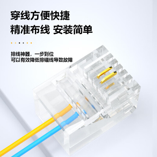 礼嘉 6P2C短体水晶头 纯铜镀金6P2C语音电话线接头 RJ11接口非屏蔽2芯语音电话线连接插头 30个装 LJ-2UTP30