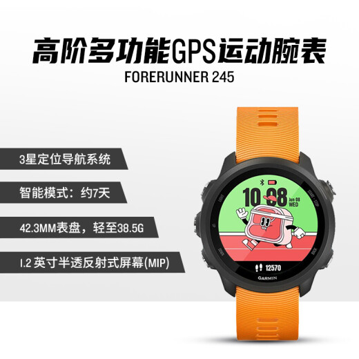 GARMIN Forerunner245 Vitality Orange Blood Oxygen Heart Rate Running Swimming Cycling Outdoor Smart Sports Watch