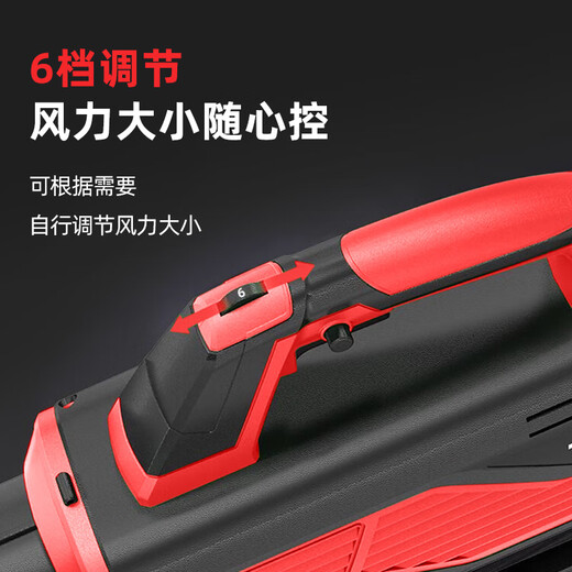 Orixi rechargeable electric blower lithium battery high-power industrial violent fan snow blower blowing air and dust air gun blowing dust industrial storm blower 2 batteries 1 charge 6 speed adjustment