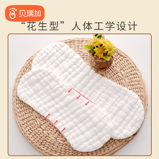Babyprints diaper baby antibacterial gauze pure cotton newborn diaper ring cloth washable peanut type 10 pack