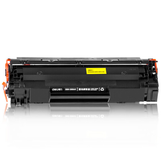 Deli 388AX3S black large capacity toner cartridge 388a suitable for HP printer HPP1008P1106P1108M1136M126aM126nwM128fn 3 pieces