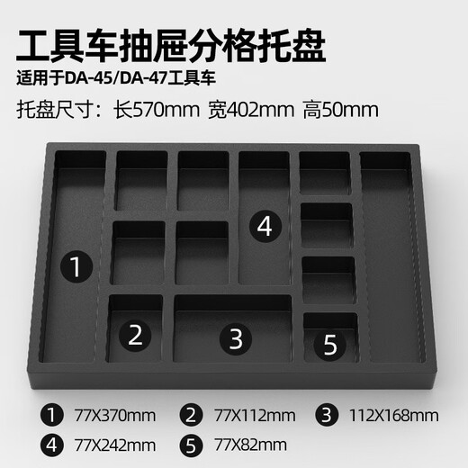 Shantou Lincun tool cart five-layer seven-drawer thickened trolley car repair tool cabinet workshop multi-functional parts cart tool DA-47 green and black + F-91 auto repair lining set