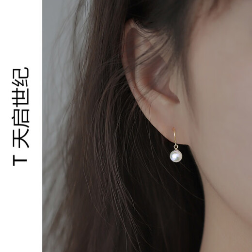 Apocalypse Century 925 sterling silver mermaid pearl earrings for women, high-end niche design, retro earrings, trendy earrings, a pair of pearl ear hooks