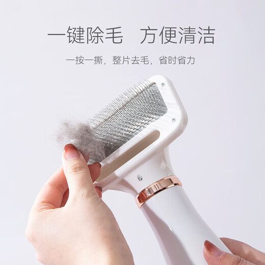 Pet hair dryer, pet grooming comb, dog and cat blowing and pulling, air blowing, combing and drying, blowing and combing one