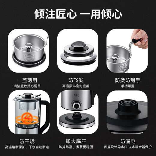CIMI teapot household steam spray type office health pot black tea steamer flower teapot CM-PC1008 (dual network)