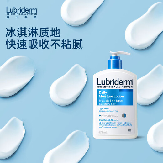 Lubriderm daily moisturizing lotion 473ml Johnson & Johnson body lotion for men and women moisturizing