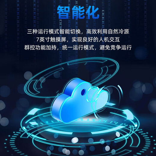 Haiwu CMF room-level fluorine pump precision air conditioner, computer room air conditioner (variable frequency) indoor unit (single cooling-top air supply) 30kW