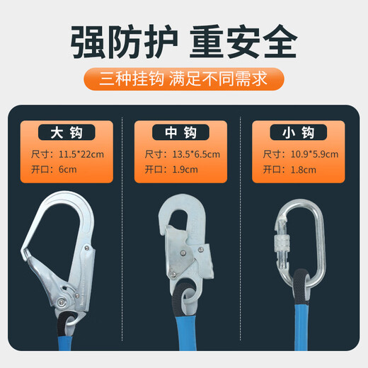 Gorm single waist safety belt large hook 5 meters national standard electrician insurance safety rope hook GM3617