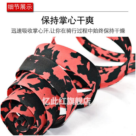 Bicycle handlebar straps, bicycle handlebar straps, road bicycle bent handlebar straps, dead fly curved handlebar wraps, fishing rod straps, solid color non-slip handles, yellow