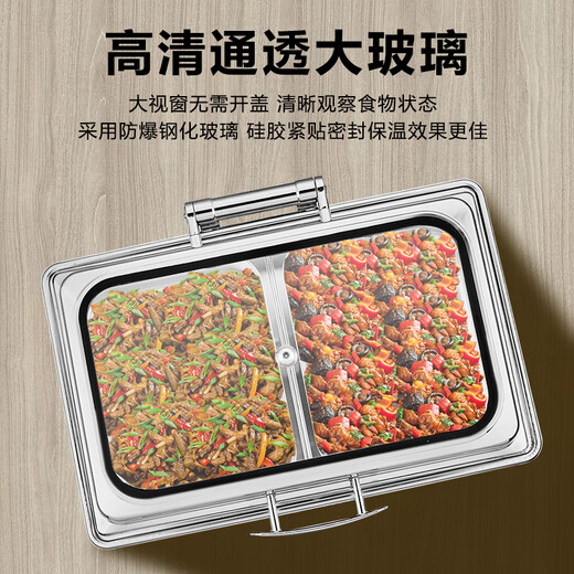 Luxury 304 stainless steel electric heating buffet stove insulation pot hotel Buffy stove buffet breakfast stove insulation pot (CNC) rectangular single grid punching 9 liters
