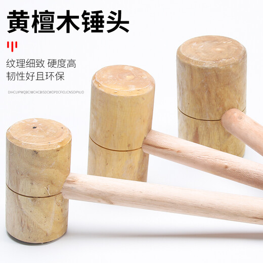 Wooden hammer tool small wooden hammer wooden mallet woodworking wooden hammer solid wood hammer handmade hammer sheet metal hammer cocobolo meat hammer 15-point sandalwood hammer