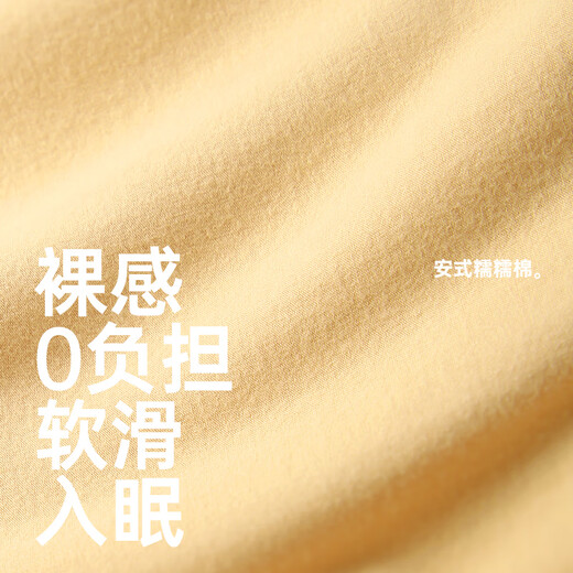 Anzhiban JuhaoSleep Couple Pajamas Spring and Autumn Ann Style Waxy Cotton Casual Loose College Style Ladies Home Clothes Set (Female) Maltose Yellow-Soft Anti-Wrinkle L