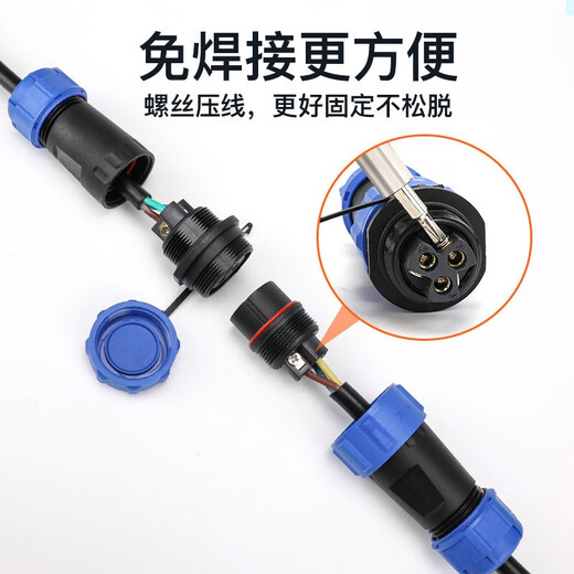 Huijun solderless waterproof connector aviation plug butt type rear nut type screw wiring socket SL21-4 core butt type