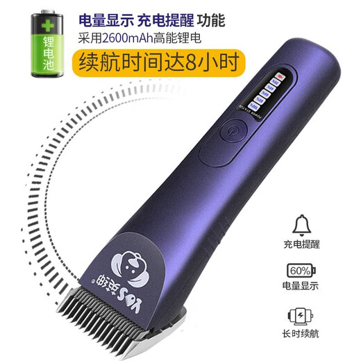 Yingshen Pet Electric Clipper Pet Shop Professional Grooming Hair Clipper Dog Long-haired Dog Shaving Large Electric Clipper LB-970D Individual 3F Blade (Hair Retention 13mm)