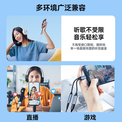 Biaz Live Headphone Adapter Type-c to 3.5mm Audio Converter Charging and Listening to Music 2-in-1 Voice Call Suitable for Huawei Xiaomi Redmi Phone MK23