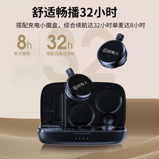 Good Shepherd Wireless Lavalier Microphone Anchor Live Douyin Short Video Recording Equipment for Mobile Phones Special Outdoor Noise Reduction K-Song Recording Radio Microphone Button Microphone Little Bee One for Two Button Microphone One for One丨Free Storage Bag Android Version + Apple 15