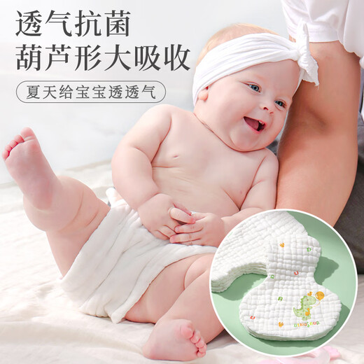 
Delijia baby baby special diapers pure cotton gauze diaper ring washable diapers meson cloth pocket [12 pairs + mesh pants + leakproof pants + separation 12 packs Small: 38*21cm [recommended within 3 months] new