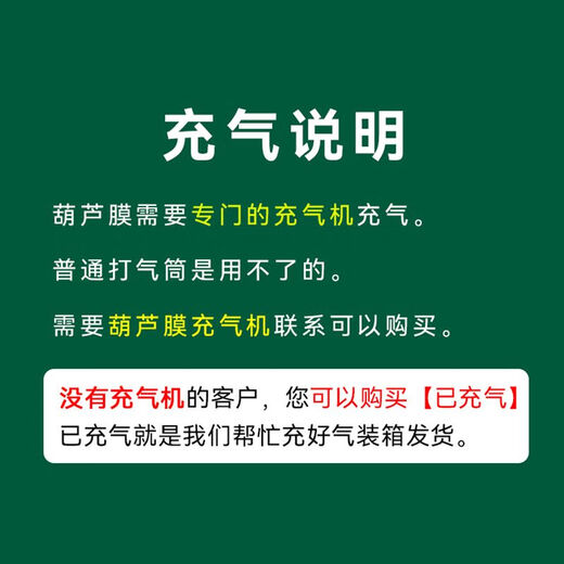 葫芦膜充气机快递打包气泡大泡防震气泡枕泡气泡袋气垫 60*30加厚款300M【没充气】