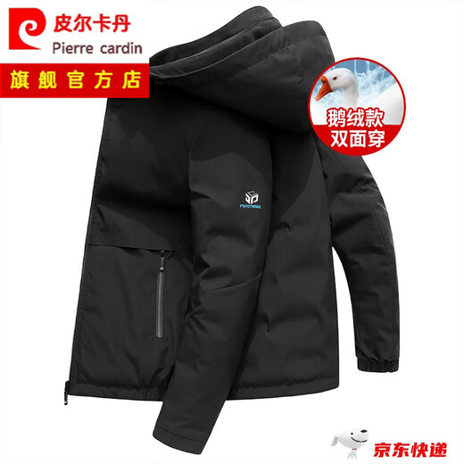 皮尔卡丹（pierre cardin）高档国际品牌男装 鹅绒羽绒服男冬季加厚连帽保暖防寒羽绒外套男 9758-可脱卸帽-85%鹅绒(卡其) 3XL