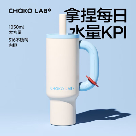 Chakolab und Xubingba Cup Großkapazität Isolierung Sommerkaltbecher Edelstahl Isolierung Wasserpasse Outdoor Office Tycoon Cup - Rose Snowball 1050 ml