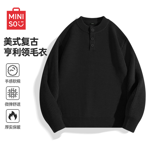 MINISO sweater men's autumn and winter loose casual versatile henley collar pullover sweater dark gray L