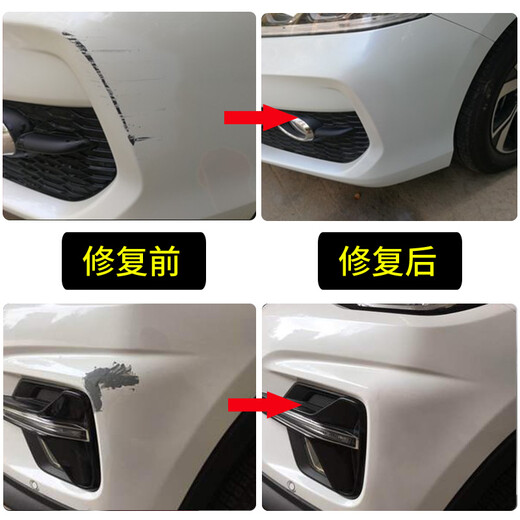 Dianbin car touch-up pen pearl white car paint scratch repair artifact black white paint pen car paint scratch repair pen pearl white + white primer/order message model