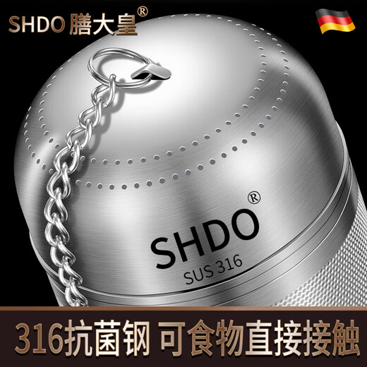 Shandahuang (SHDO) 316 stainless steel tea strainer tea strainer filter tea strainer tea strainer tea water separator tea making artifact tea ball 316 stainless steel tea strainer small size