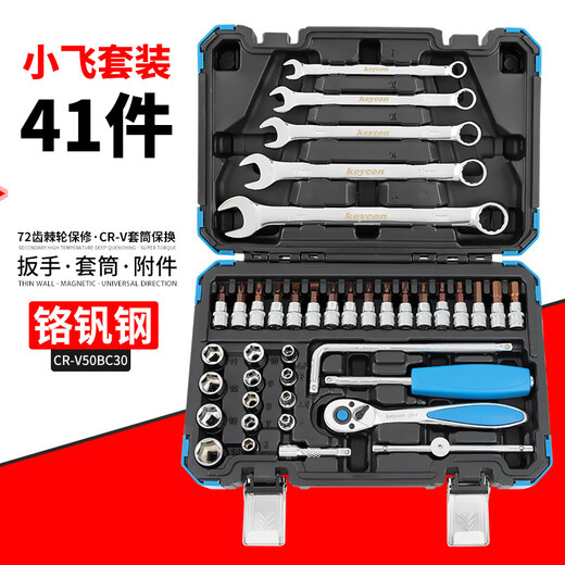 Xipu Auto Repair Tool Set Sleeve Size Fast Ratchet Wrench Combination Multifunctional Auto Repair Tool Box 168 Pieces Enhanced Auto Repair Set