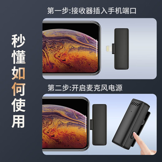 ZNNCO Wireless Lavalier Microphone Radio Microphone Mobile Phone Live Recording Noise Reduction Douyin Short Video Shooting Singing Karaoke Outdoor Portable Little Bee Sound Transmission Equipment Type-C Interface One-to-One + Charging Chamber + Plug and Play Apple Android Phone Anchor Sound Card Live Broadcasting Remote Ultra-long Battery Life Equipment