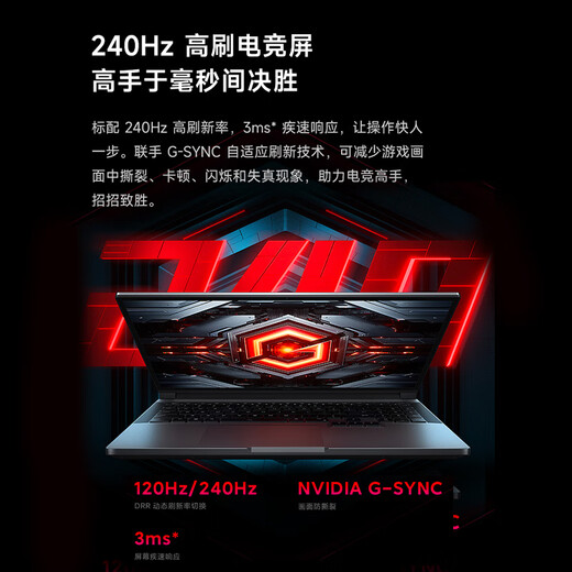 小米 游戏本 红米REDMI G Pro 笔记本电脑（14代酷睿i7HX 16G 1T RTX4060 240Hz高刷屏）畅玩黑神话