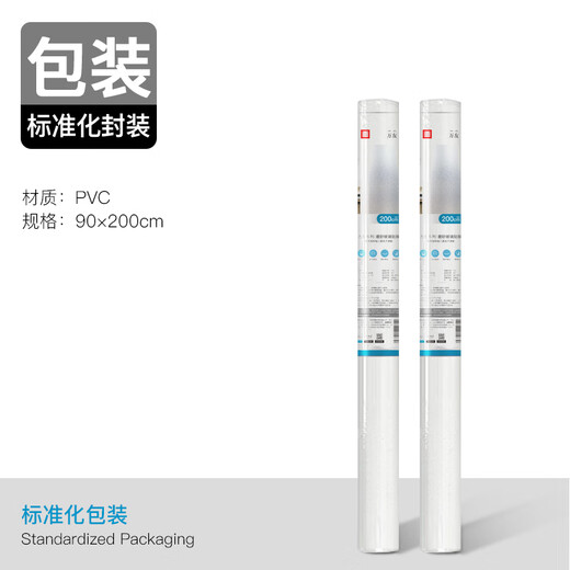 Fuju bathroom frosted glass privacy film bathroom privacy door window sticker light-transmitting and opaque 90*200cm