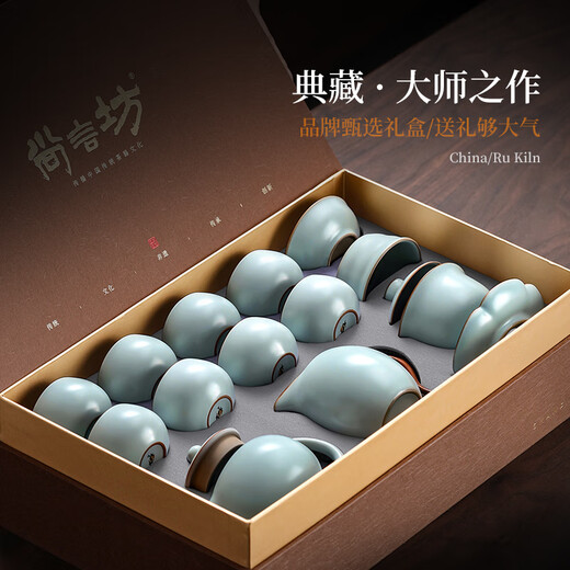 Not clumsy Dan Lihua tea set high-end housewarming celebration high-end birthday gift gift box Ru kiln Yanyun teapot 13 pieces